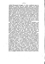 giornale/SBL0749087/1883-1884/unico/00000012