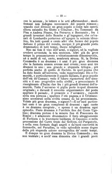 L'Ateneo giornale dell'Istituto Galileo Galilei