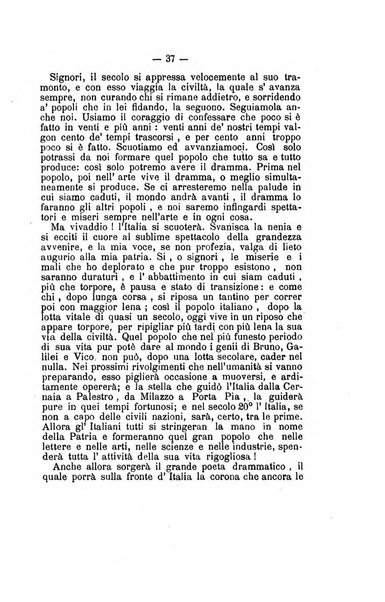 L'Ateneo giornale dell'Istituto Galileo Galilei