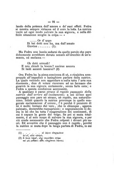 L'Ateneo giornale dell'Istituto Galileo Galilei