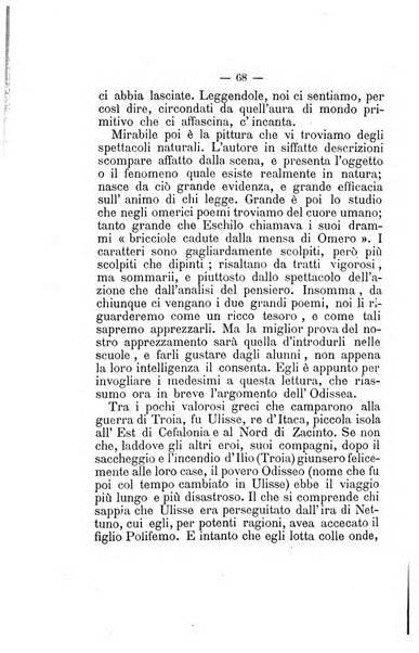 L'Ateneo giornale dell'Istituto Galileo Galilei