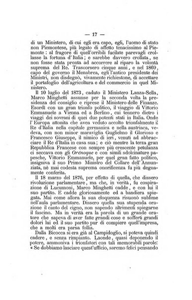 L'Ateneo giornale dell'Istituto Galileo Galilei