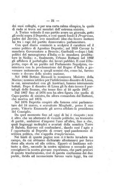 L'Ateneo giornale dell'Istituto Galileo Galilei