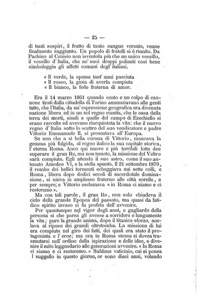 L'Ateneo giornale dell'Istituto Galileo Galilei