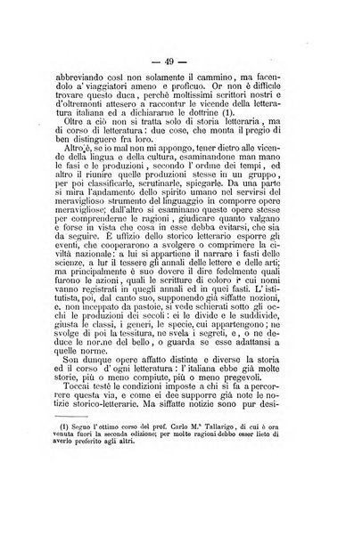 L'Ateneo giornale dell'Istituto Galileo Galilei