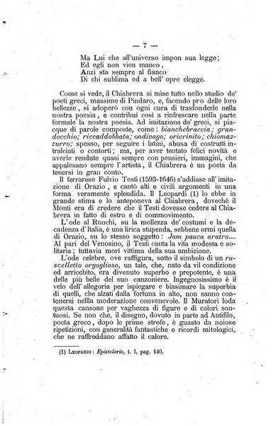 L'Ateneo giornale dell'Istituto Galileo Galilei