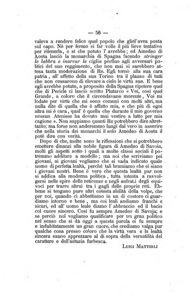 L'Ateneo giornale dell'Istituto Galileo Galilei