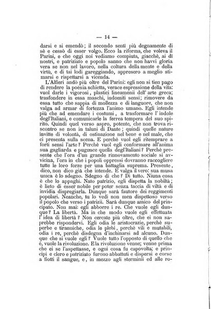 L'Ateneo giornale dell'Istituto Galileo Galilei