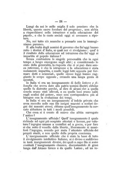 L'Ateneo giornale dell'Istituto Galileo Galilei