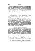 giornale/TO00014268/1924/unico/00000508