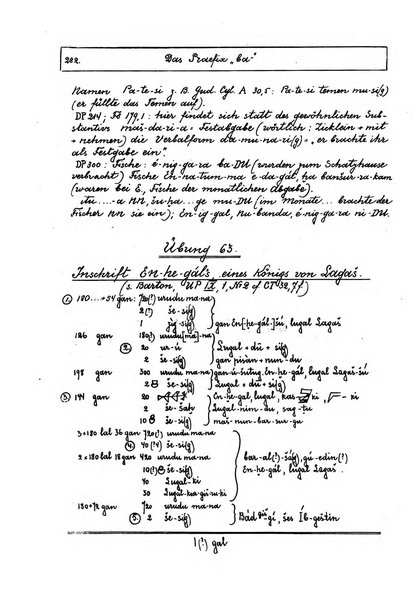 Orientalia commentarii de rebus assyro-babylonicis, arabicis, aegyptiacis