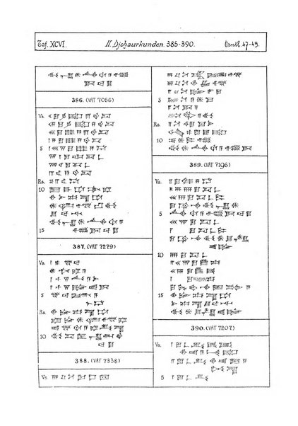 Orientalia commentarii de rebus assyro-babylonicis, arabicis, aegyptiacis