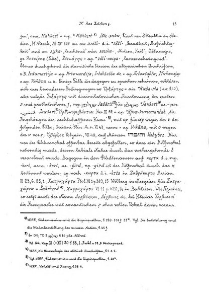 Orientalia commentarii de rebus assyro-babylonicis, arabicis, aegyptiacis