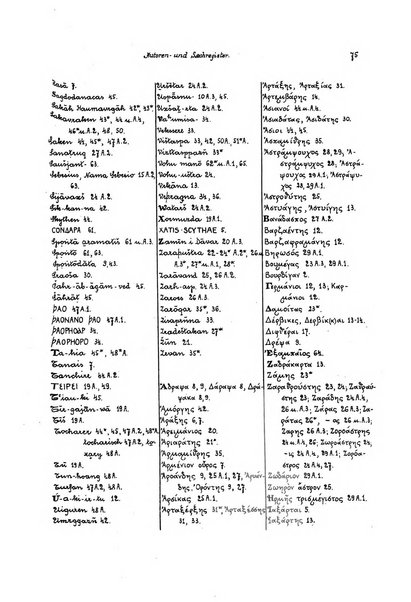 Orientalia commentarii de rebus assyro-babylonicis, arabicis, aegyptiacis