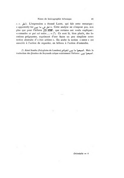 Orientalia commentarii de rebus assyro-babylonicis, arabicis, aegyptiacis