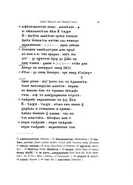 Orientalia commentarii de rebus assyro-babylonicis, arabicis, aegyptiacis