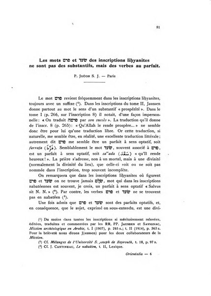 Orientalia commentarii de rebus assyro-babylonicis, arabicis, aegyptiacis