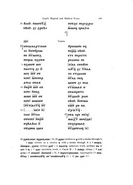 Orientalia commentarii de rebus assyro-babylonicis, arabicis, aegyptiacis