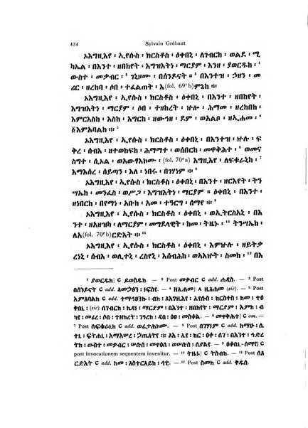 Orientalia commentarii de rebus assyro-babylonicis, arabicis, aegyptiacis