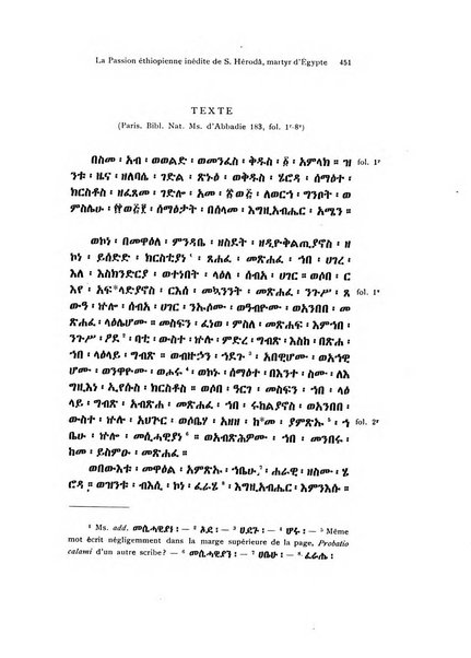 Orientalia commentarii de rebus assyro-babylonicis, arabicis, aegyptiacis