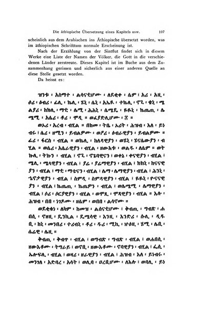 Orientalia commentarii de rebus assyro-babylonicis, arabicis, aegyptiacis