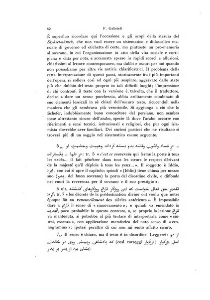 Orientalia commentarii de rebus assyro-babylonicis, arabicis, aegyptiacis