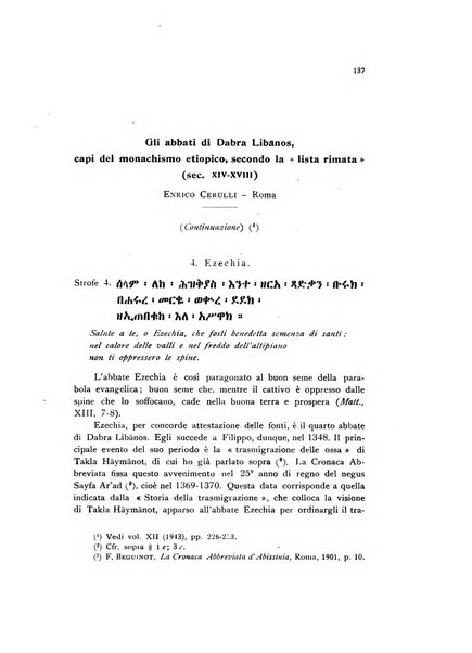 Orientalia commentarii de rebus assyro-babylonicis, arabicis, aegyptiacis