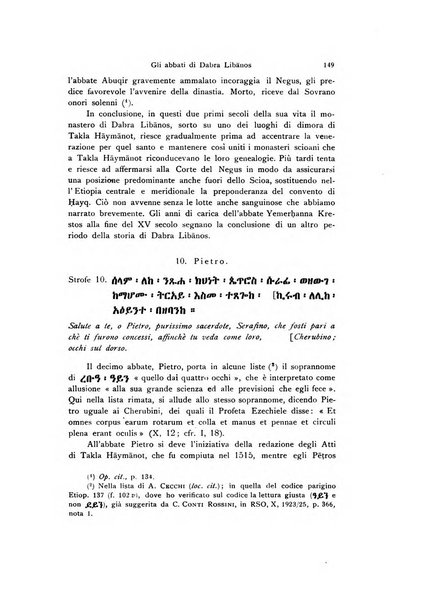 Orientalia commentarii de rebus assyro-babylonicis, arabicis, aegyptiacis