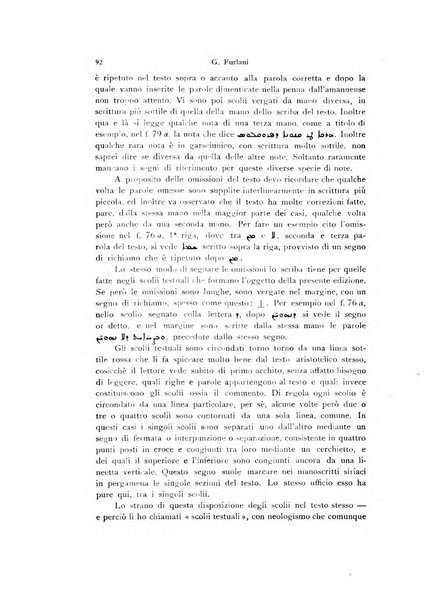 Orientalia commentarii de rebus assyro-babylonicis, arabicis, aegyptiacis