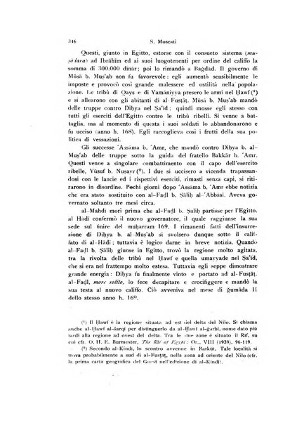 Orientalia commentarii de rebus assyro-babylonicis, arabicis, aegyptiacis