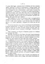 giornale/TO00085511/1916/unico/00000021