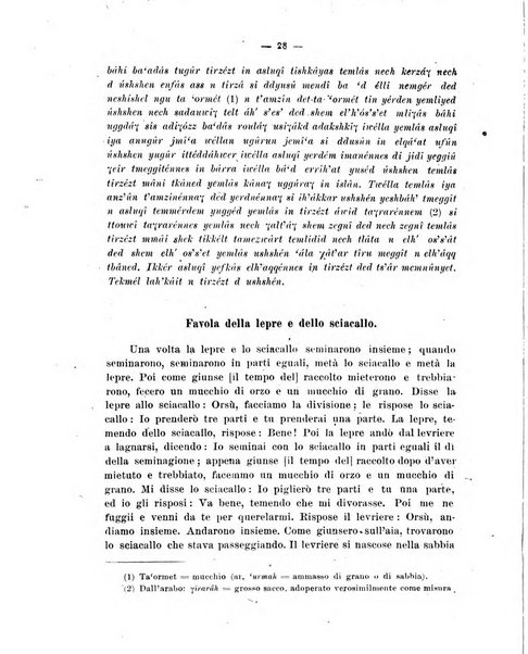 L'Africa italiana bollettino della Società africana d'Italia