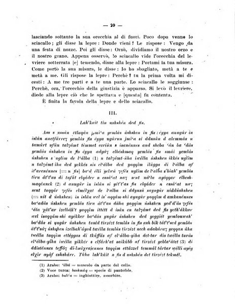 L'Africa italiana bollettino della Società africana d'Italia