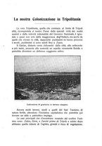 giornale/TO00085511/1926/unico/00000171