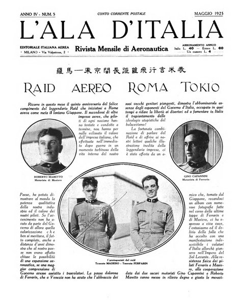 L'ala d'Italia rivista mensile di aeronautica