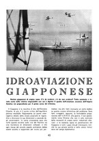 giornale/TO00113347/1936/unico/00000211