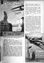 giornale/TO00113347/1943/unico/00000215