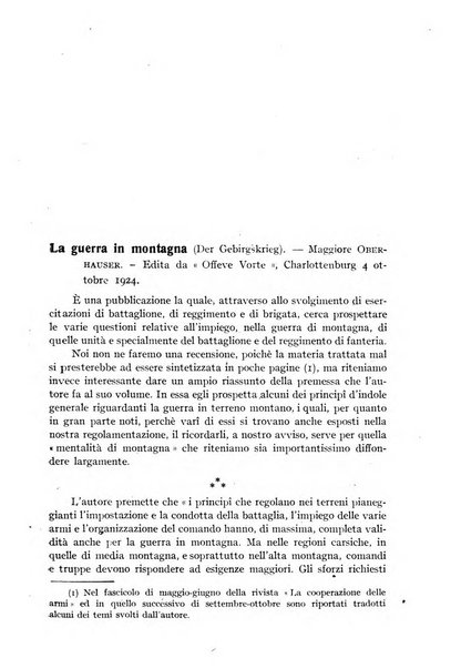 Alere flammam bollettino del Gabinetto di cultura della scuola di guerra