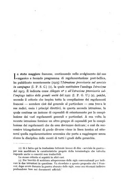 Alere flammam bollettino del Gabinetto di cultura della scuola di guerra