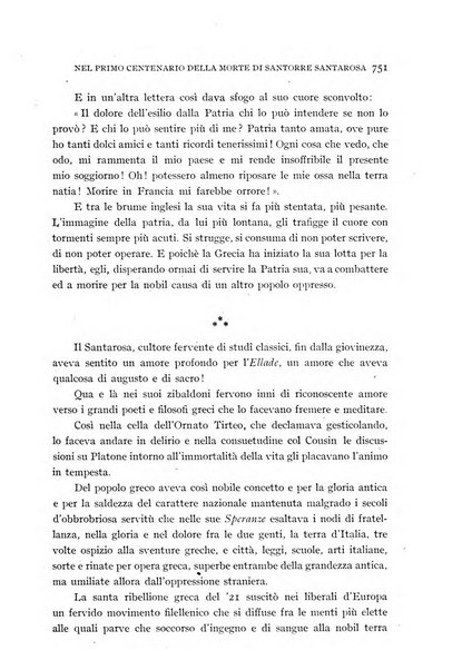 Alere flammam bollettino del Gabinetto di cultura della scuola di guerra