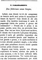 giornale/TO00142234/1869-1873/unico/00000201