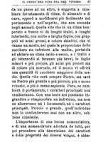 giornale/TO00142234/1869-1873/unico/00000595