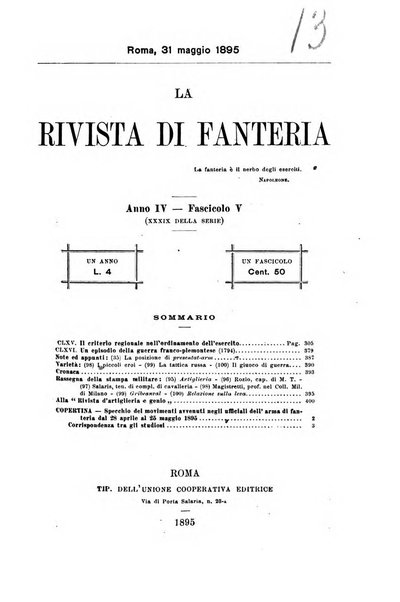 Rivista di fanteria