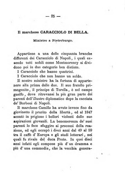 Almanacco del Fanfulla