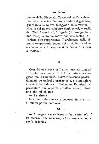 Almanacco del Fanfulla