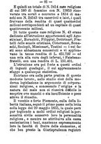 giornale/TO00160192/1882/unico/00000097