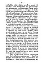 giornale/TO00160192/1882/unico/00000105