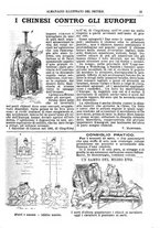 giornale/TO00163358/1889-1890/unico/00000335
