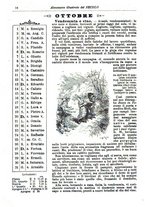 giornale/TO00163358/1891-1897/unico/00000104