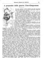 giornale/TO00163358/1891-1897/unico/00000145